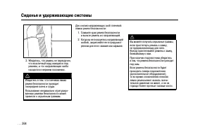 Страница 264