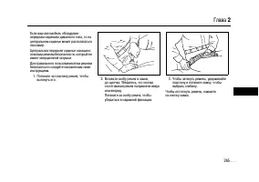 Страница 265