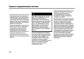 Страница 266