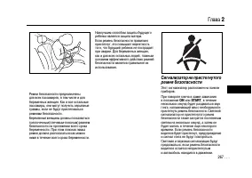 Страница 267