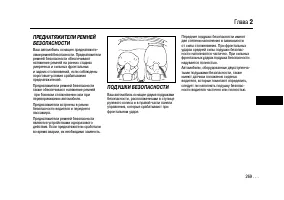 Страница 269