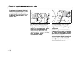 Страница 270