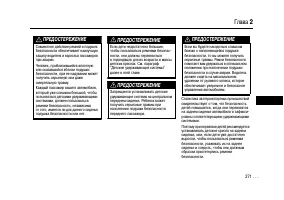 Страница 271