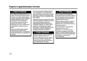 Страница 274