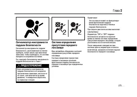 Страница 275