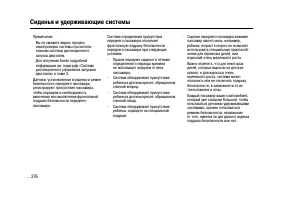 Страница 276