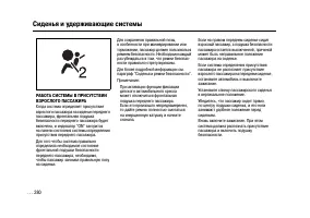 Страница 280