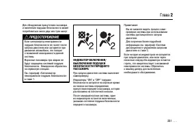 Страница 281