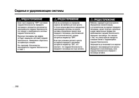 Страница 282