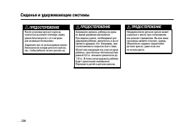 Страница 284