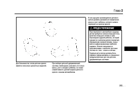 Страница 285