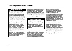 Страница 286