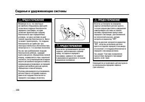 Страница 288