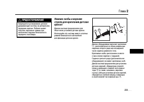 Страница 289