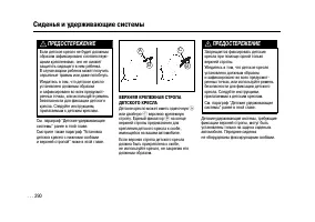 Страница 290