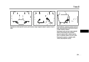 Страница 291