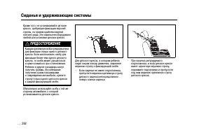 Страница 292