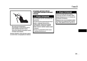 Страница 293