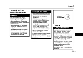 Страница 298