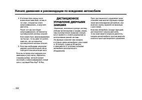 Страница 301