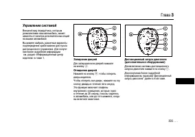 Страница 302