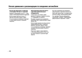 Страница 303