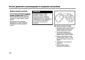 Страница 305