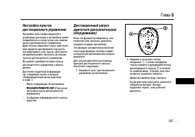 Страница 306
