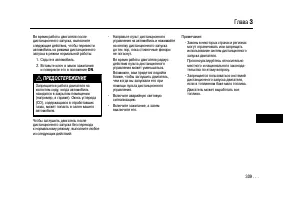 Страница 308