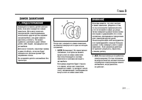 Страница 310