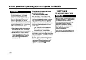 Страница 311