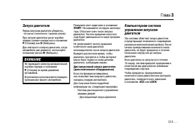 Страница 312