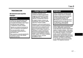 Страница 316