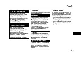 Страница 318