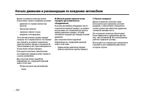 Страница 319