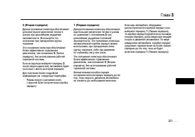 Страница 320