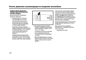 Страница 321