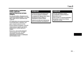 Страница 322