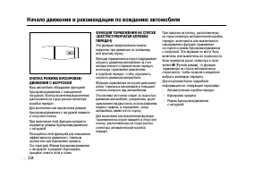 Страница 323