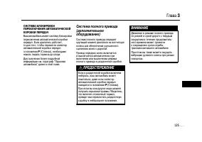 Страница 324