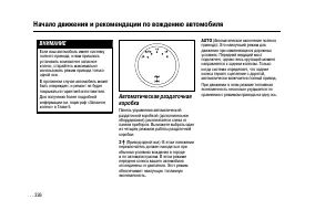 Страница 325