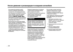 Страница 327