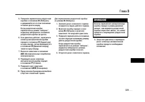 Страница 328