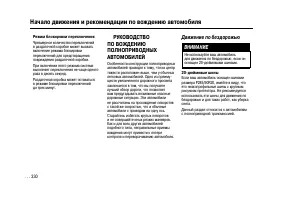 Страница 329