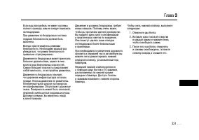 Страница 330