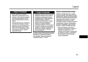 Страница 332
