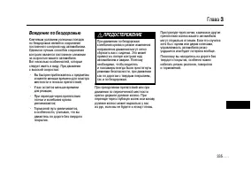 Страница 334