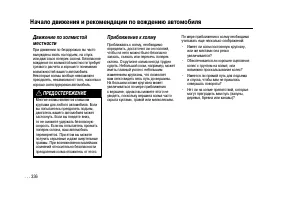 Страница 335