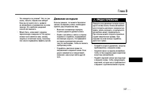 Страница 336