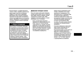 Страница 338